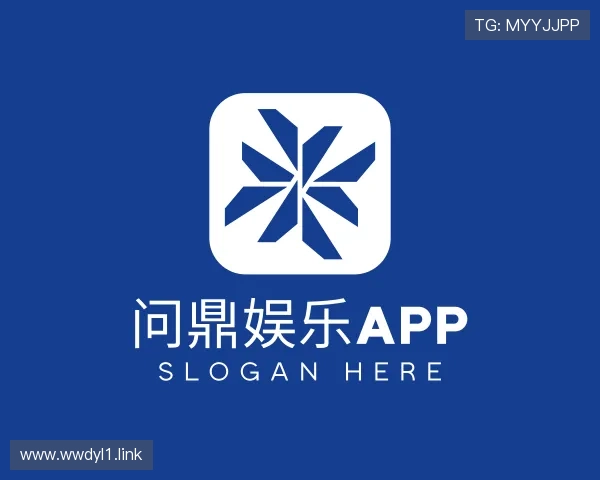 关于问鼎娱乐app